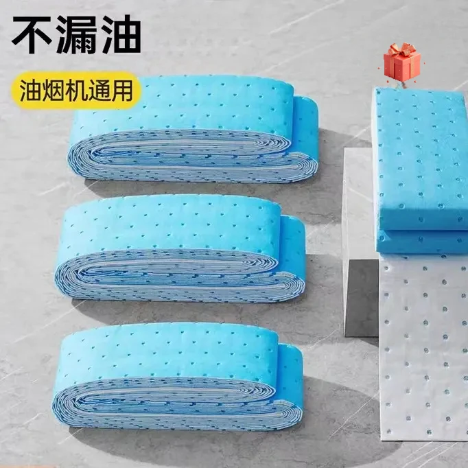 油烟机吸油纸油烟机槽垫油烟机吸油家用大号专用一次性加厚过滤