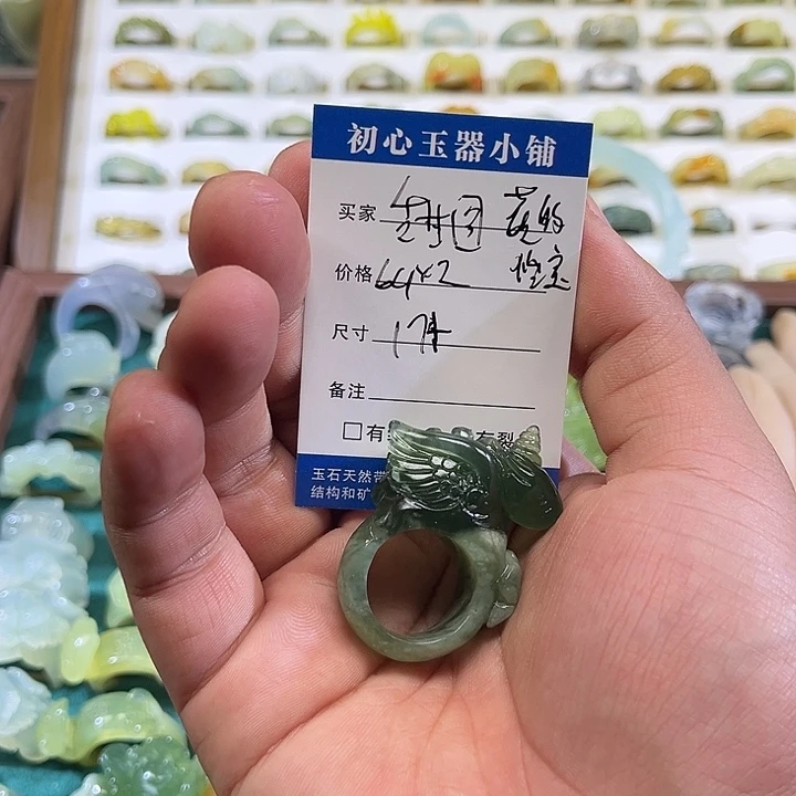 甜****蛇纹石玉未镶嵌戒指