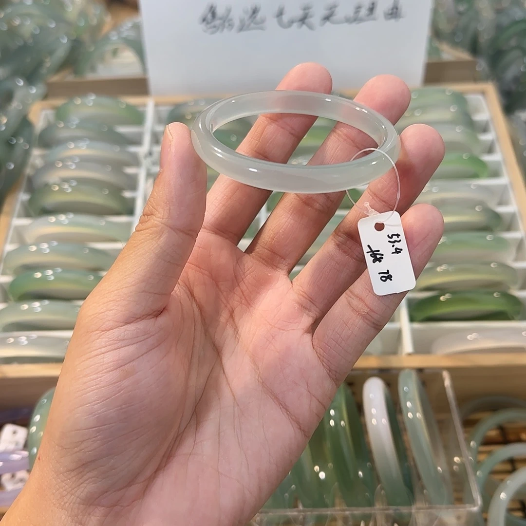 玛瑙/玉髓未镶嵌手镯圈口53.4