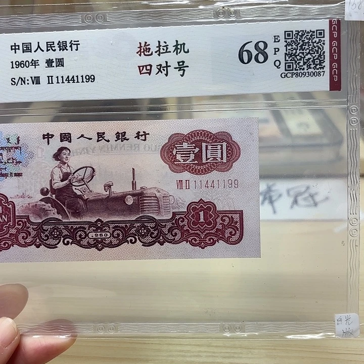 拖拉机四队号精品1199