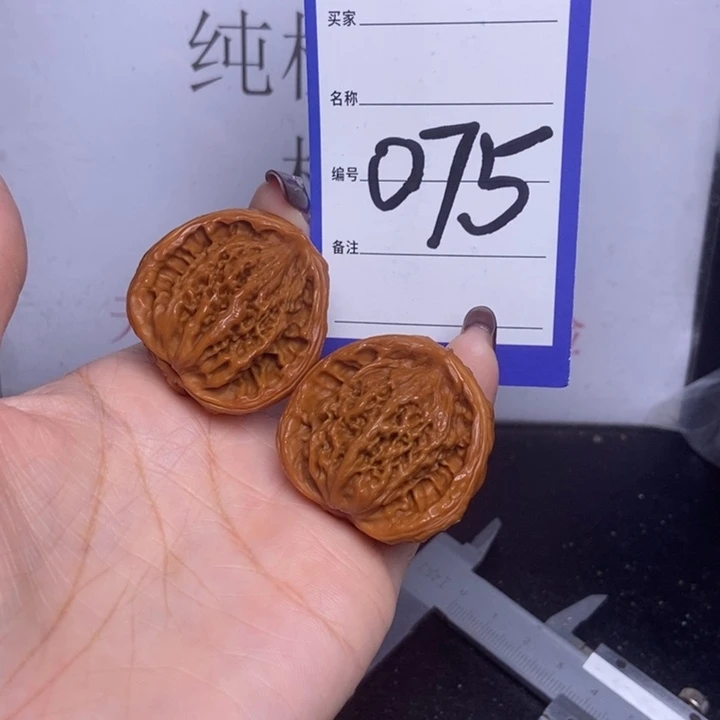 文玩核桃把件075/36蛇头