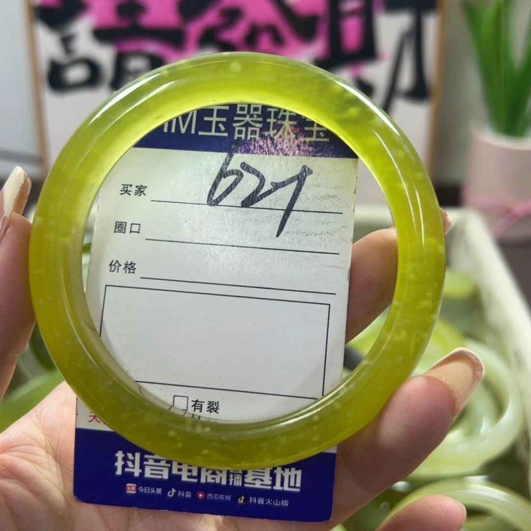 蛇纹石玉手镯未镶嵌39