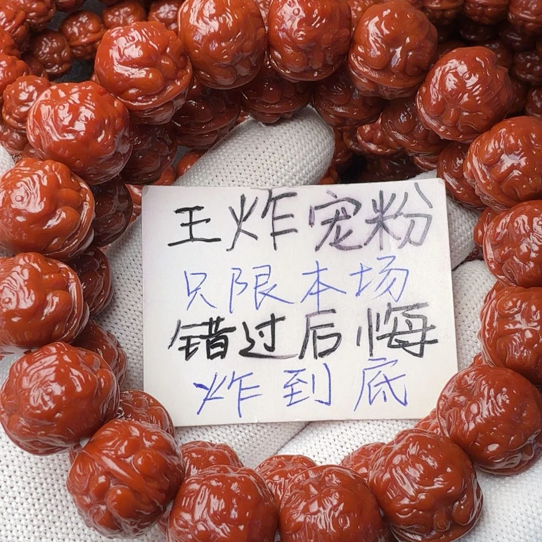 兵***哥猴头核桃手串蟾王