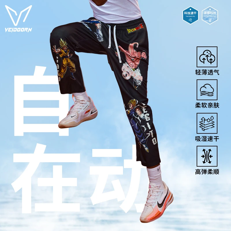 【新品发售】维动龙珠Z款联名款训练裤美式秋冬运动宽松印花
