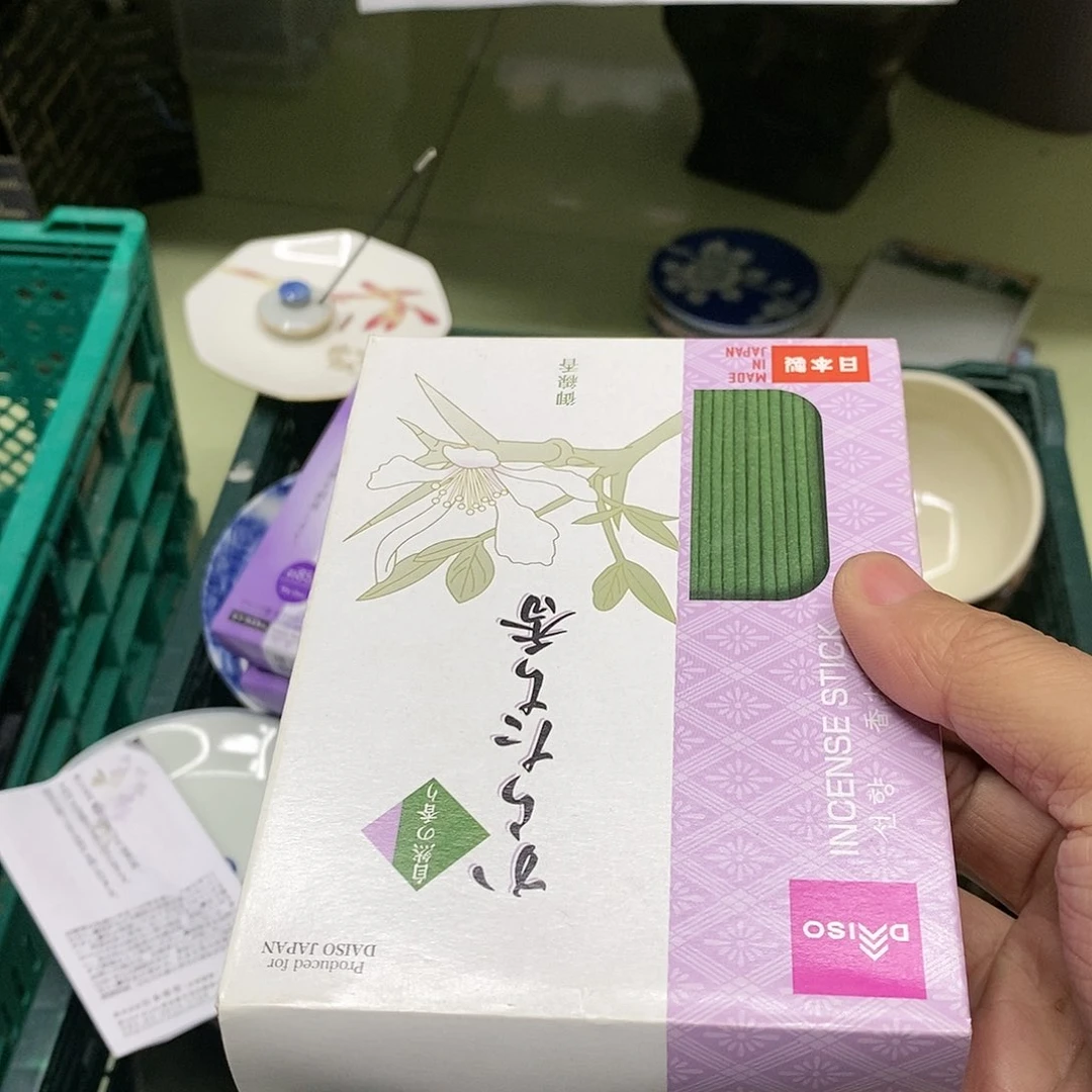 杯哈哈哈哈哈哈哈哈