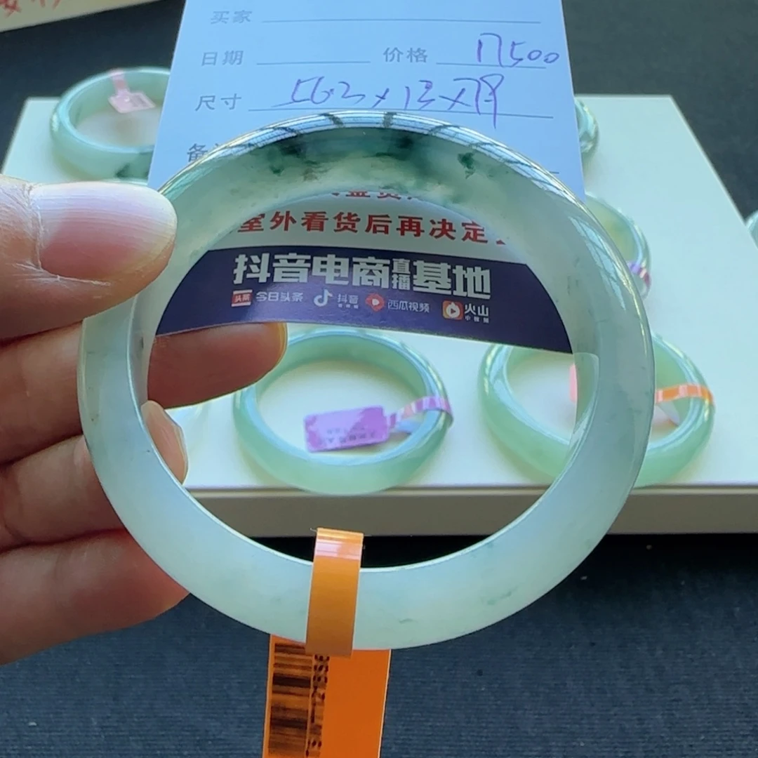 未镶嵌手镯翡翠天然A货翡翠手镯