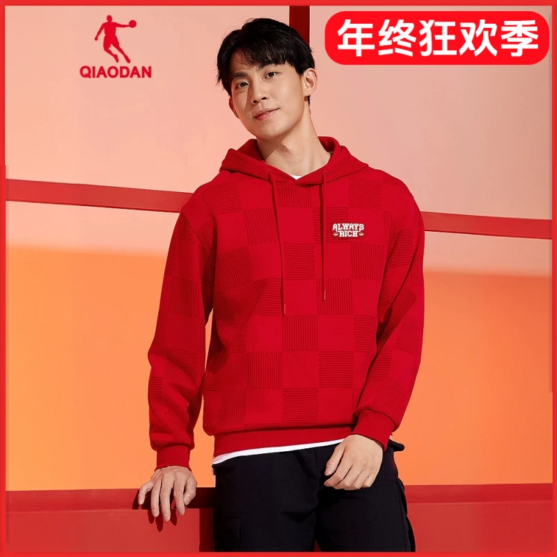 乔丹连帽卫衣男士2025春季新款商场同款日日有财舒适百搭新年上衣