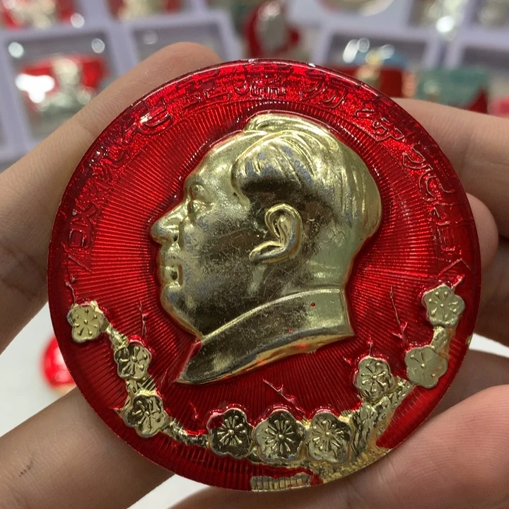 铝白*红色纪念章 梅花祝寿