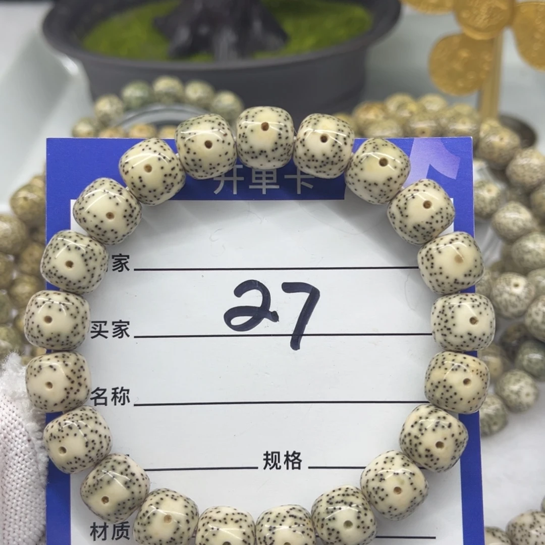 星月菩提吊坠27........11.10