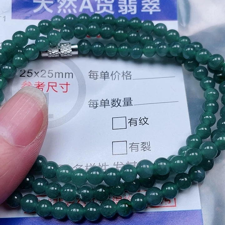 吊坠(赠链)未镶嵌翡翠