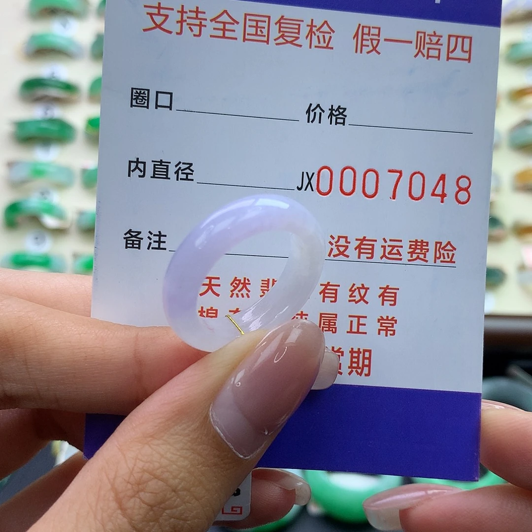 翡翠未镶嵌戒指港17