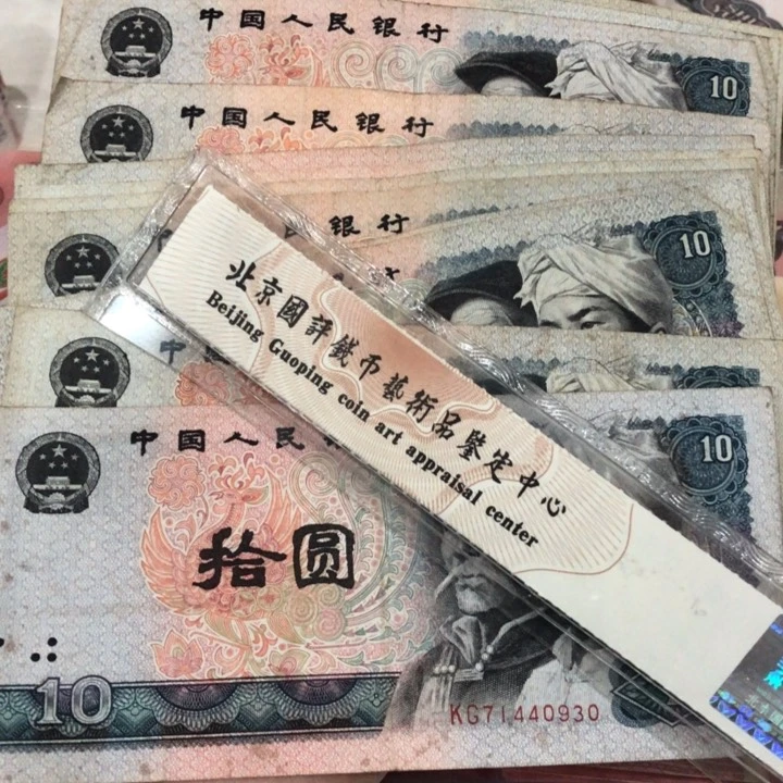 8010十张不挑，旧品保真