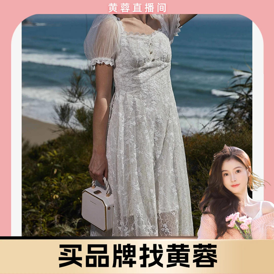 【黄蓉推荐】SEEVIA席薇亚时尚气质少女裙优雅复古裙子82326118