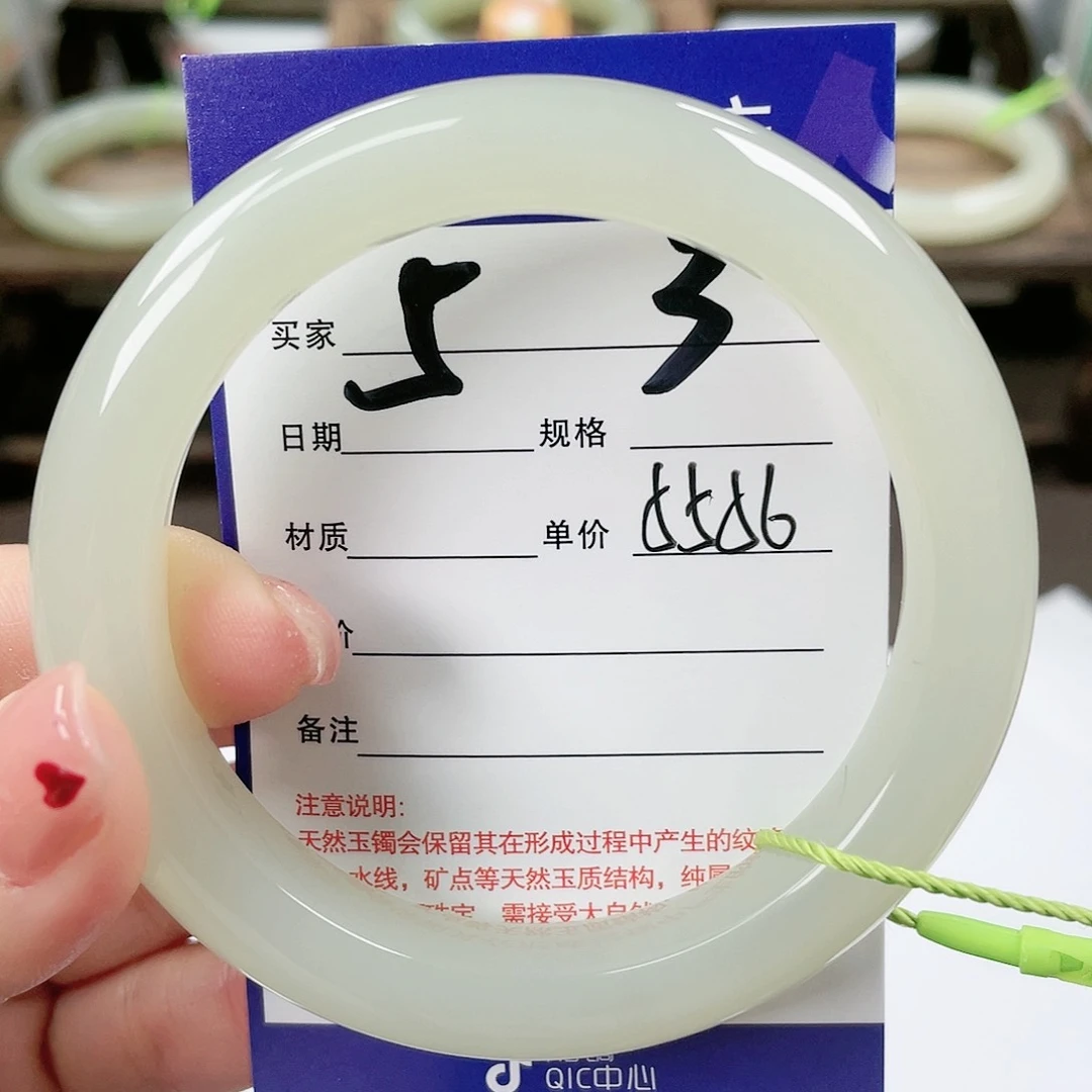 【闪购商品】和田玉手镯未镶嵌