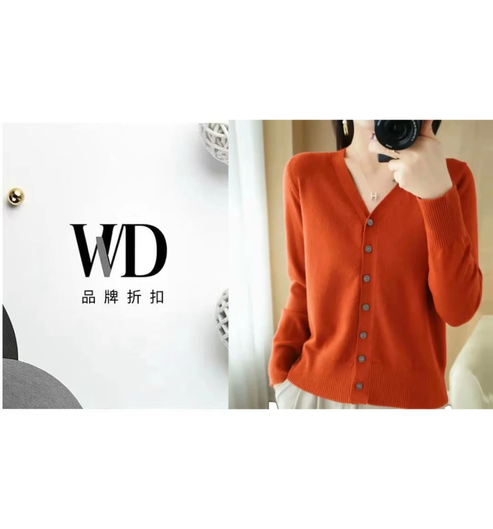 秋季v领100开衫针织衫长袖新款毛衣开衫外套8576