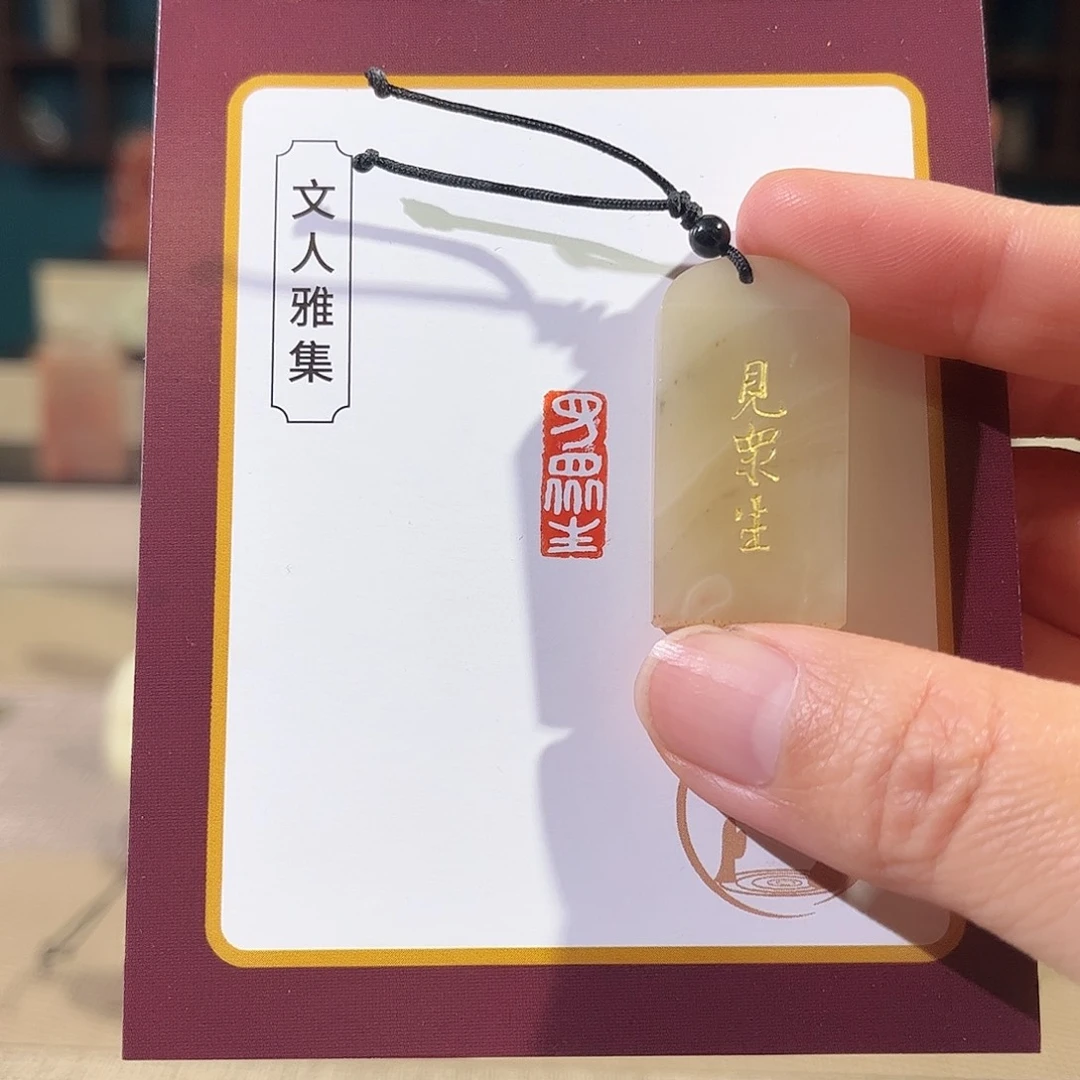 昌化石印石印章印石11111