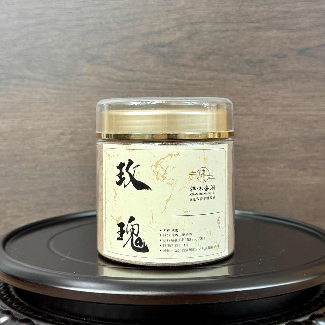 【禅沐香阁】玫瑰香粉书房客厅室内香薰