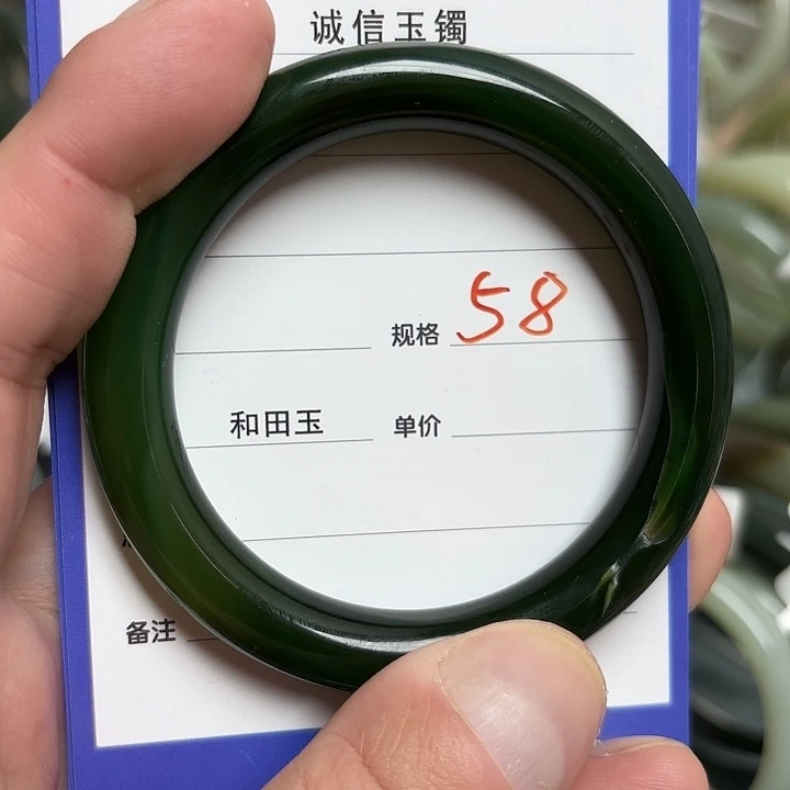 未镶嵌手镯和田玉（糖玉）