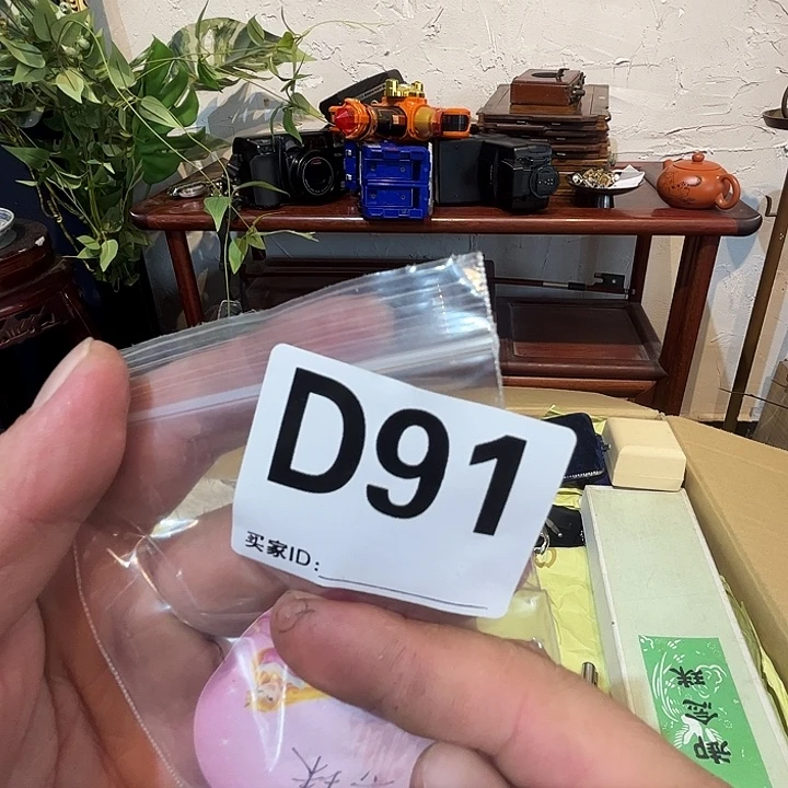 用***8瓷片好的我真的是太喜欢了