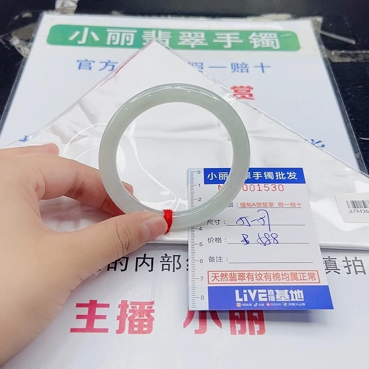 翡翠未镶嵌手镯011