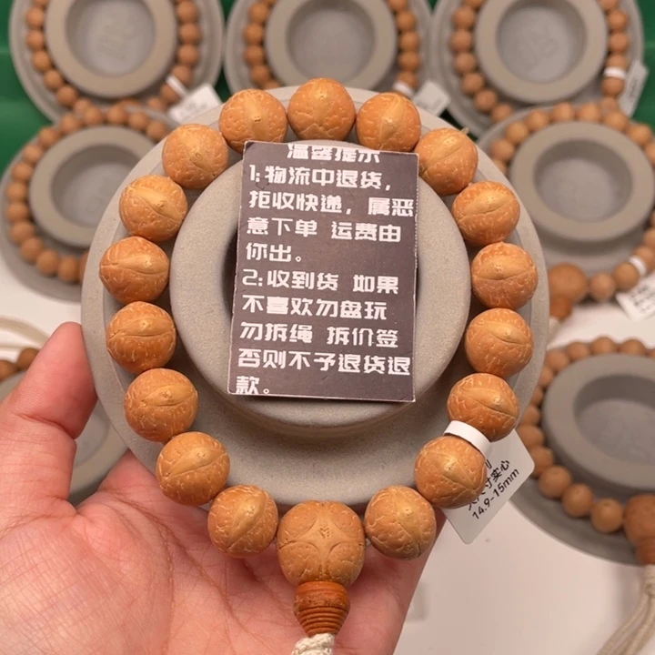 陈***莫吊坠凤眼菩提07……