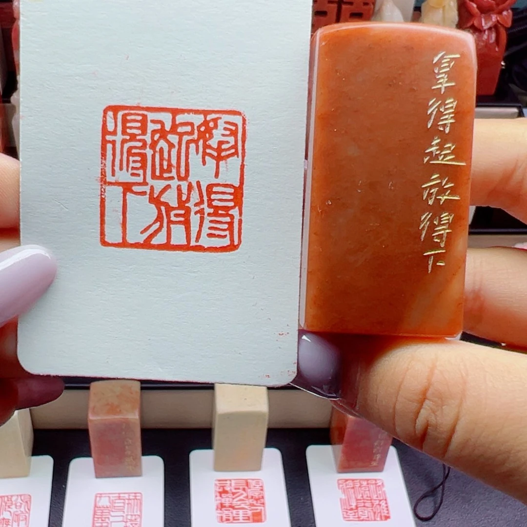 寿山石印石拿得起放得下2.5