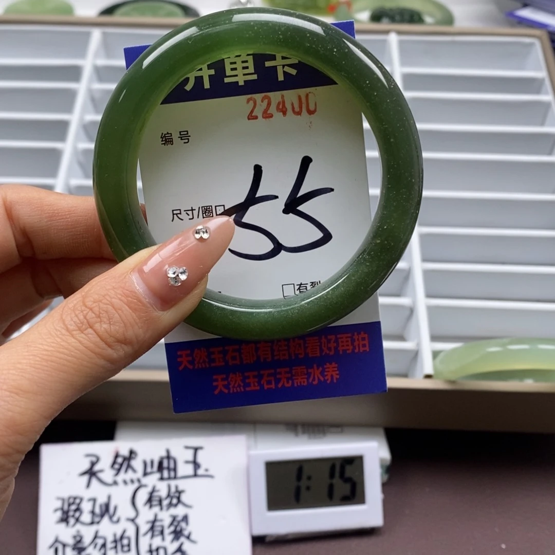 蛇纹石玉手镯未镶嵌