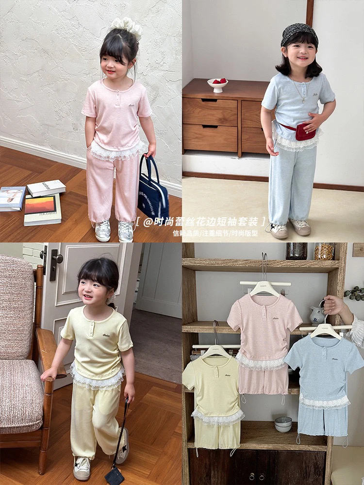 （超甜美）夏季套装蕾丝女童薄款花边多巴胺色系