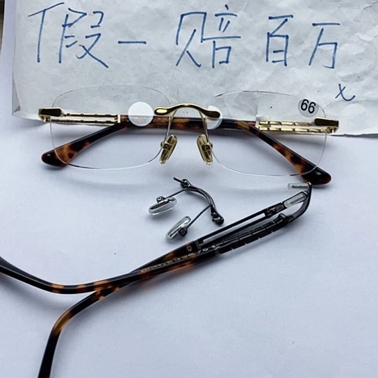水晶眼镜换腿子未镶嵌