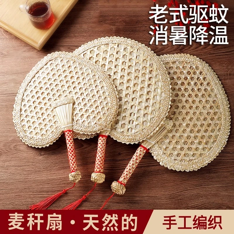 手工编织大蒲扇麦秸扇夏季老式手摇扇家用随身成人儿童扇芭蕉扇