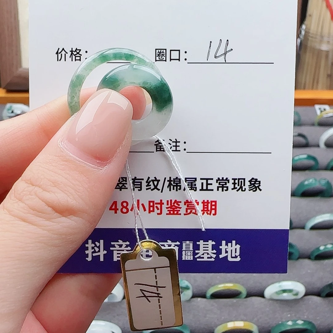 未镶嵌戒指翡翠傻*白