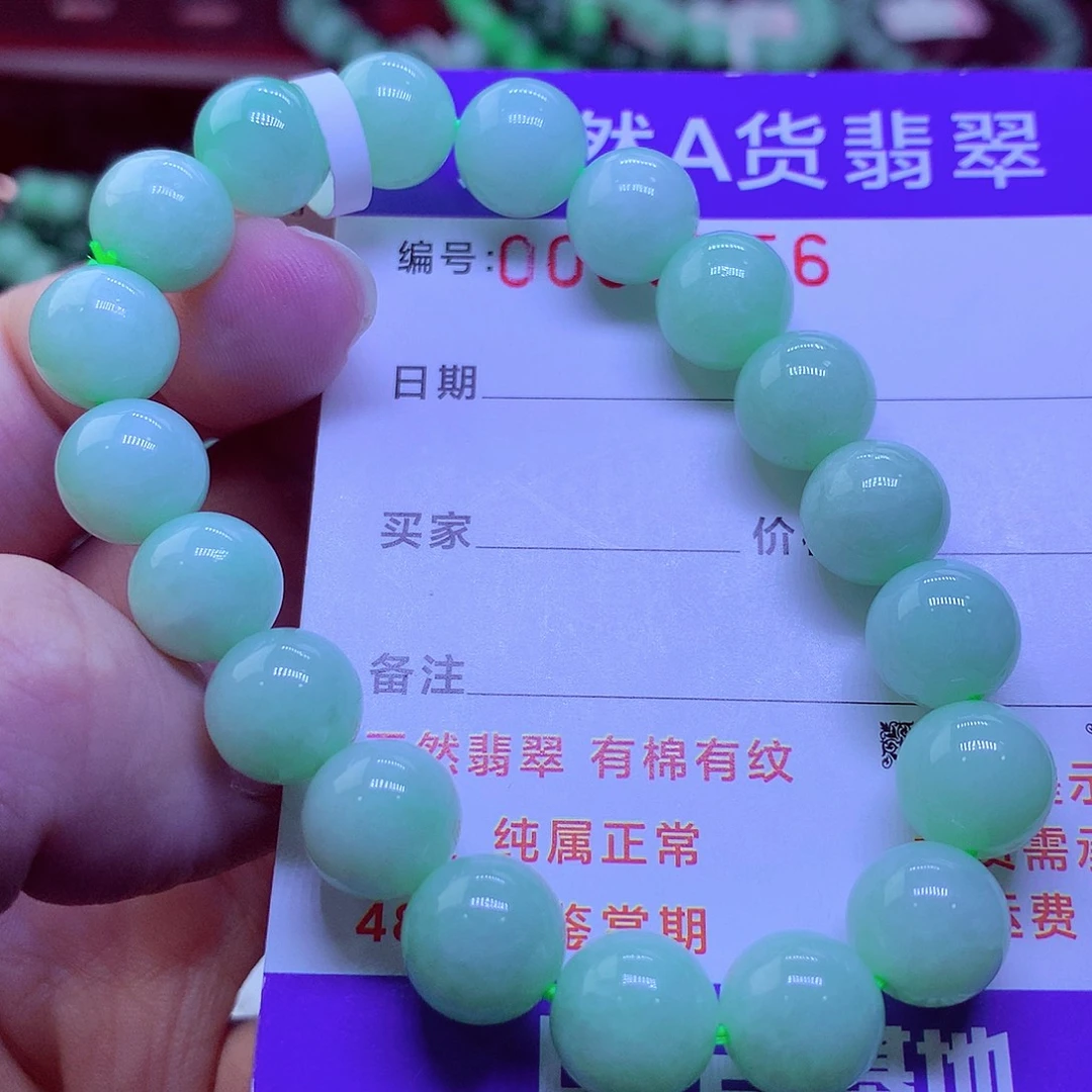 翡翠未镶嵌毛衣链