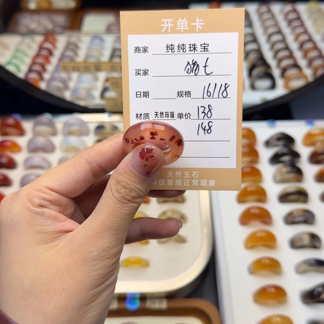 玛瑙/玉髓戒指合金猫*°