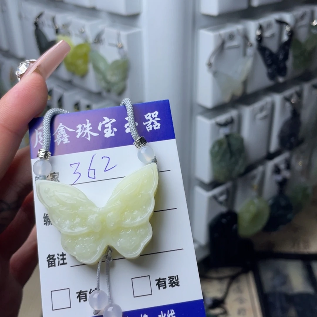 岫玉颈饰未镶嵌悲***排蝴蝶