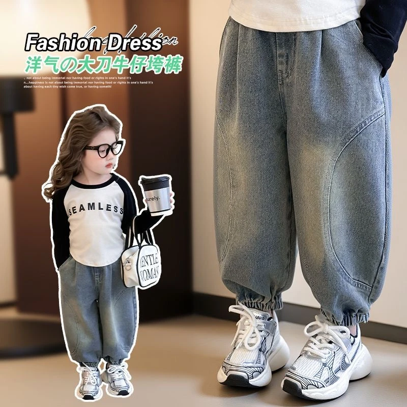 女童牛仔裤2025春秋新款儿童男女孩宝宝中小童宽松束脚外穿长裤子