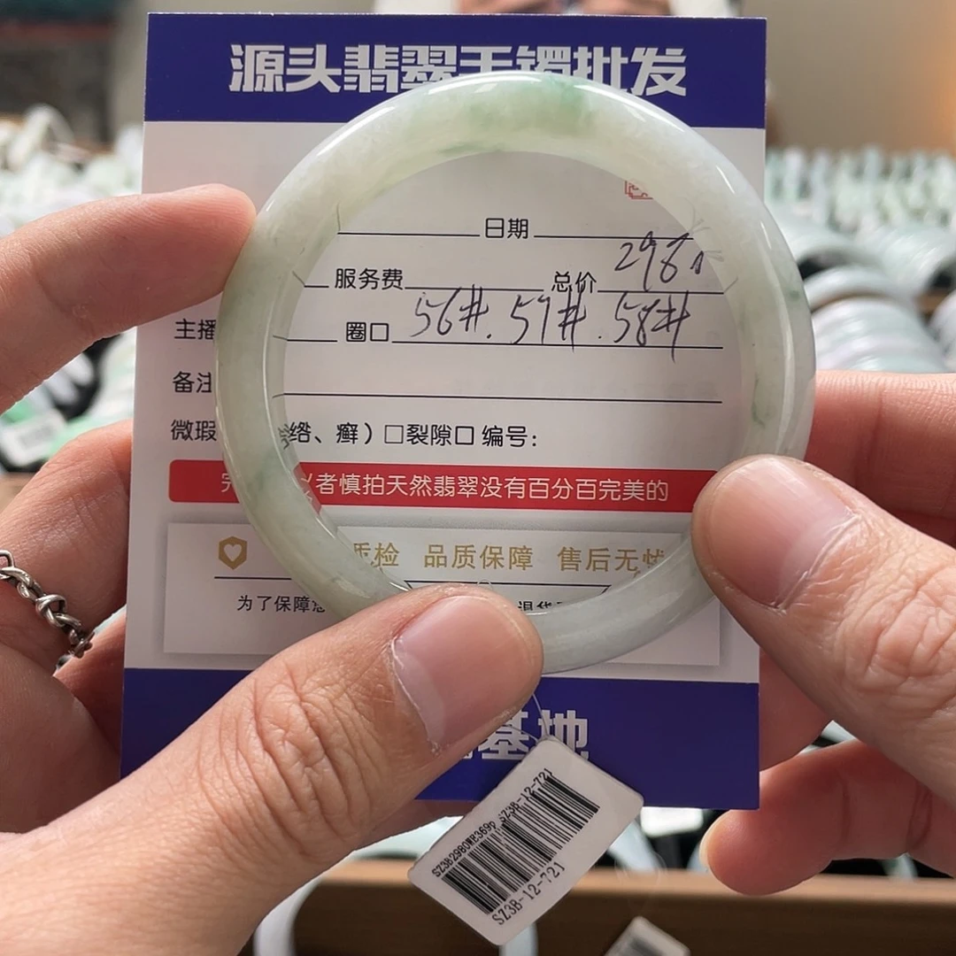 翡翠未镶嵌手镯手镯