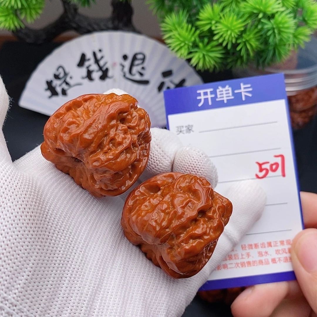 文玩核桃把件36蛤蟆头507