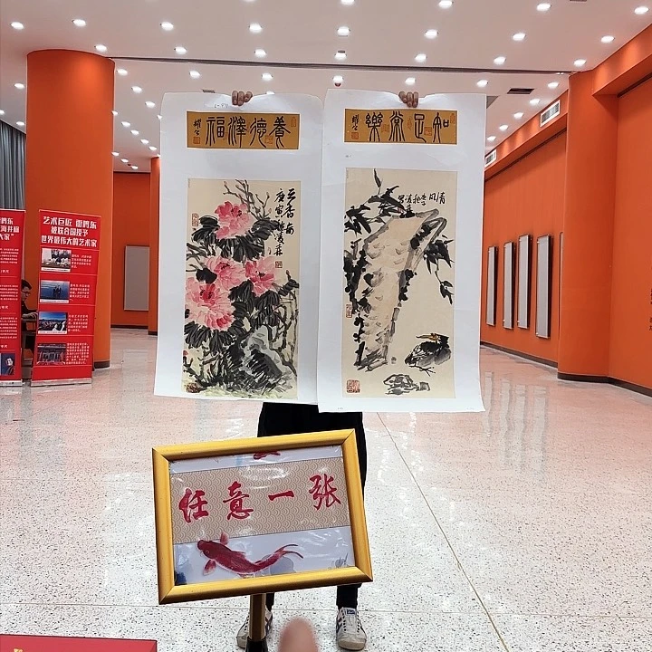 国画凌森老先生去伪存真原作