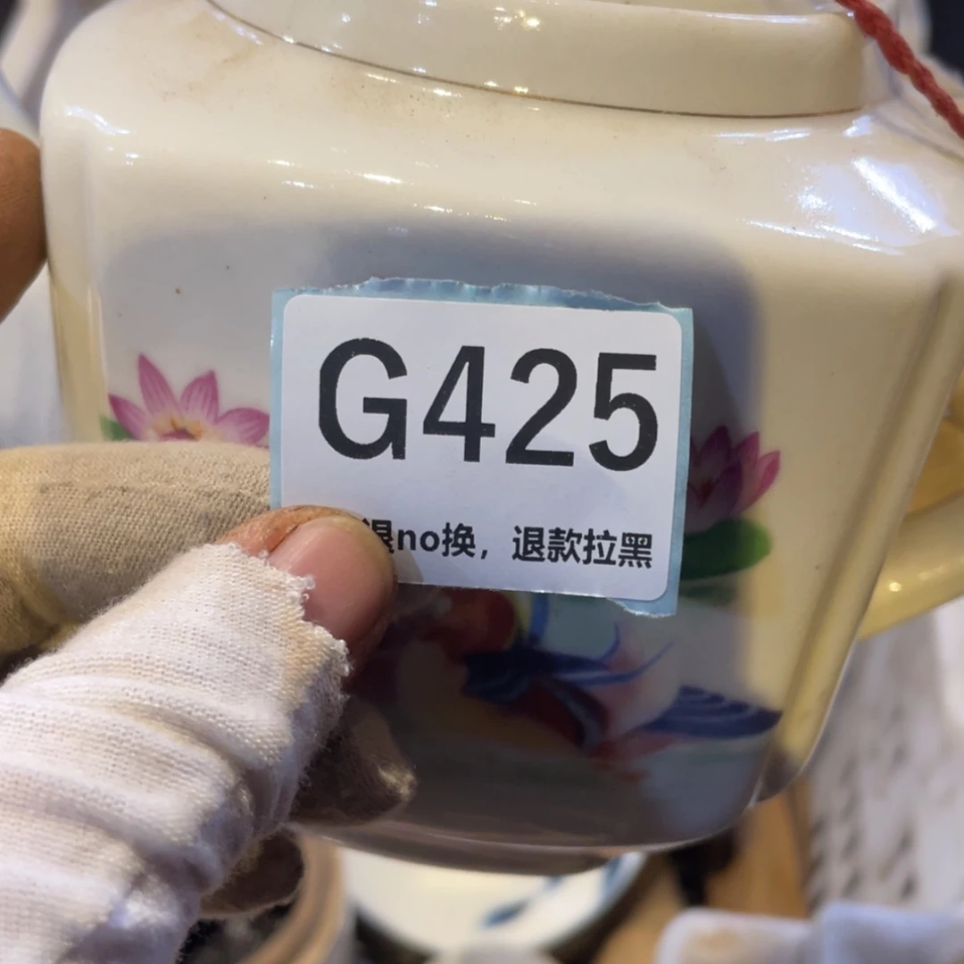 笑***生瓷片表弟链接火爆热卖热卖