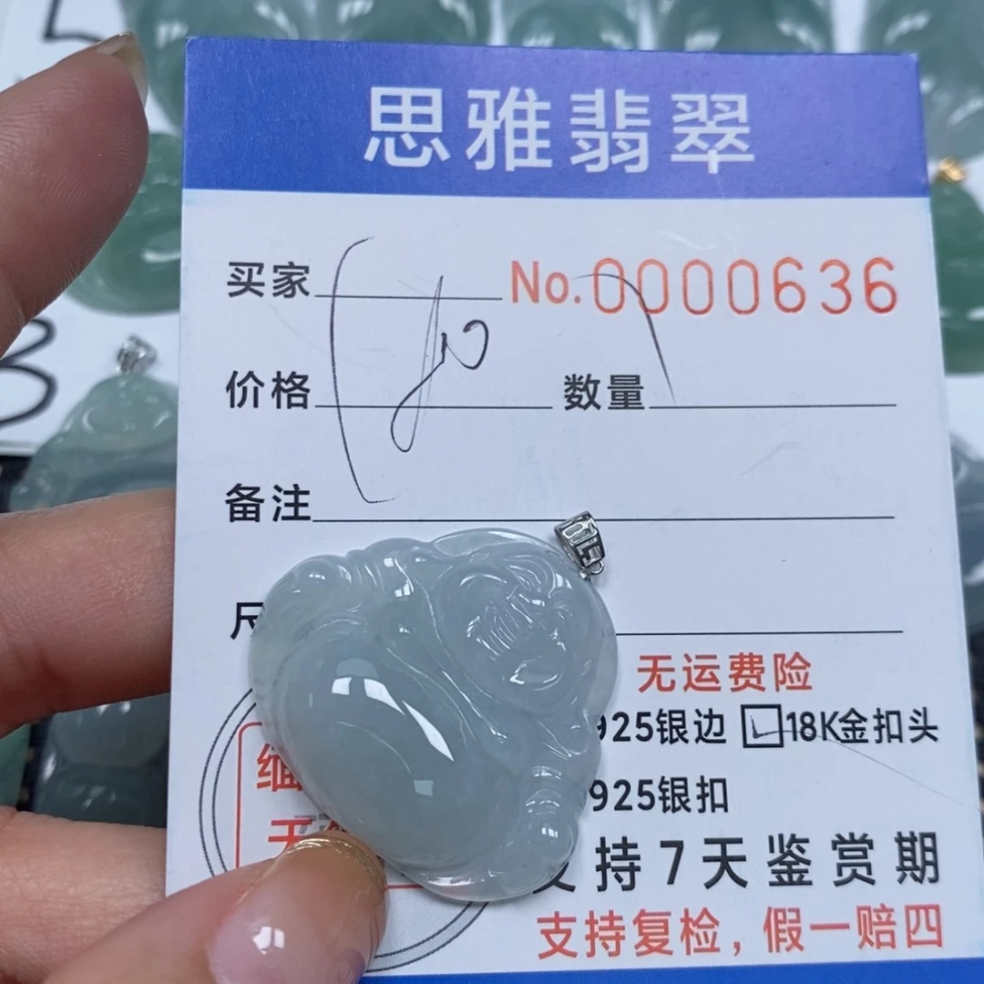 翡翠颈饰未镶嵌天然缅甸翡翠