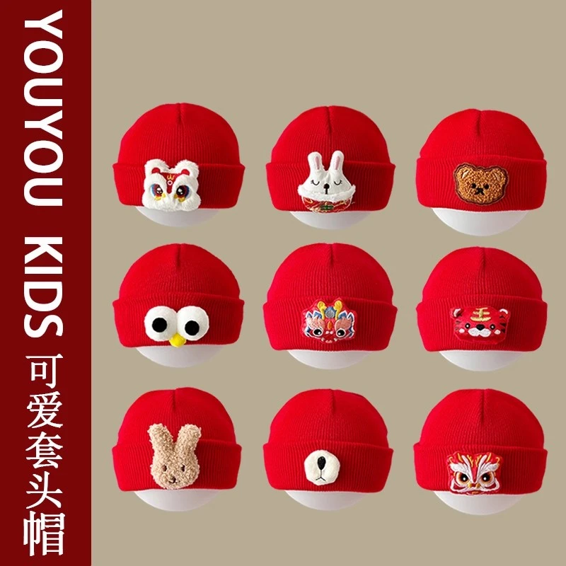新年帽婴儿帽子秋冬针织宝宝可爱超萌套头帽男女儿童红色毛线帽