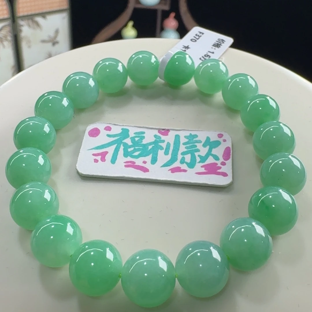 未镶嵌手链翡翠巨巨巨巨漏！性价比巨高！冰胶满果绿串卡10
