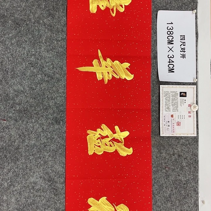 书法书画家作品集