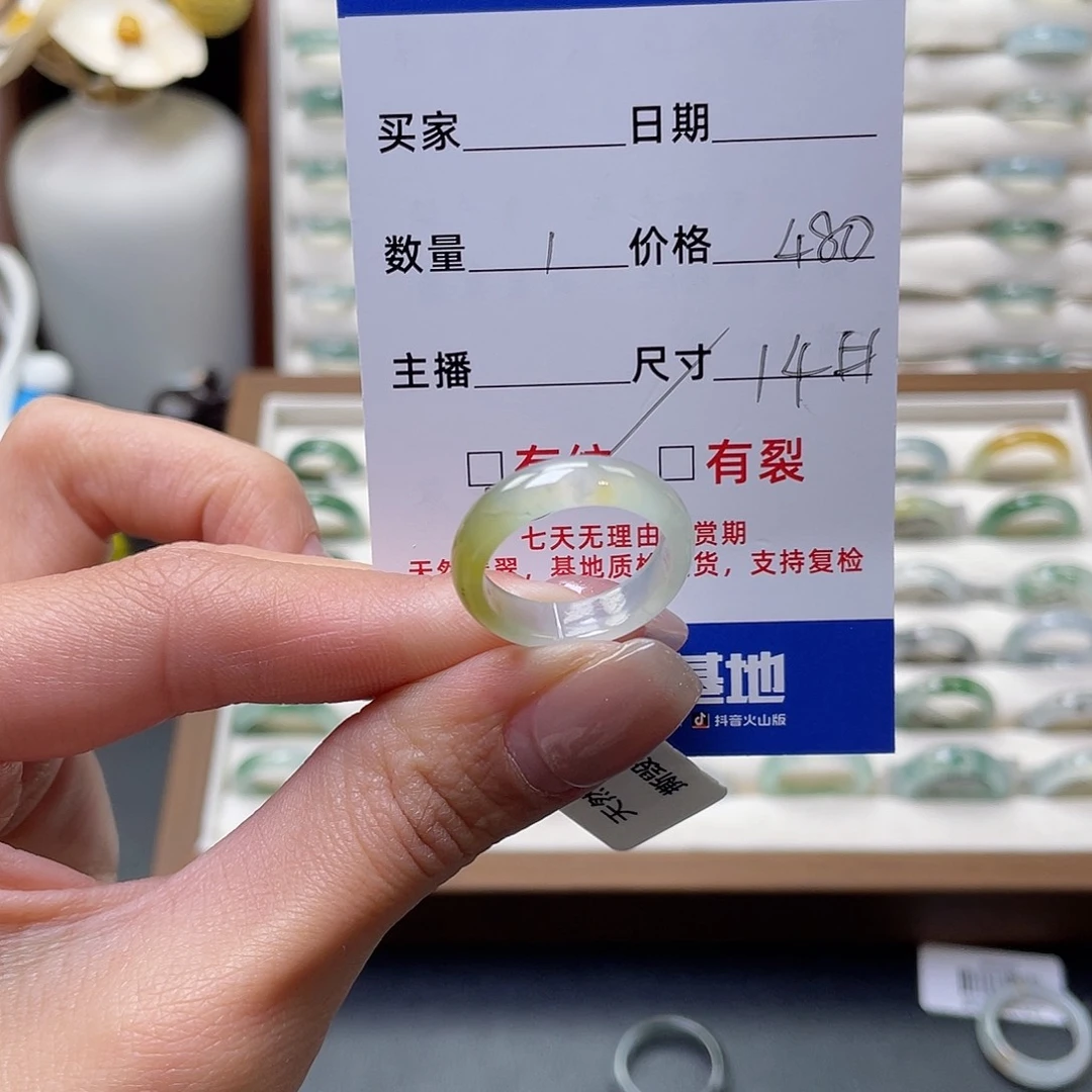 翡翠戒指未镶嵌翡翠首饰