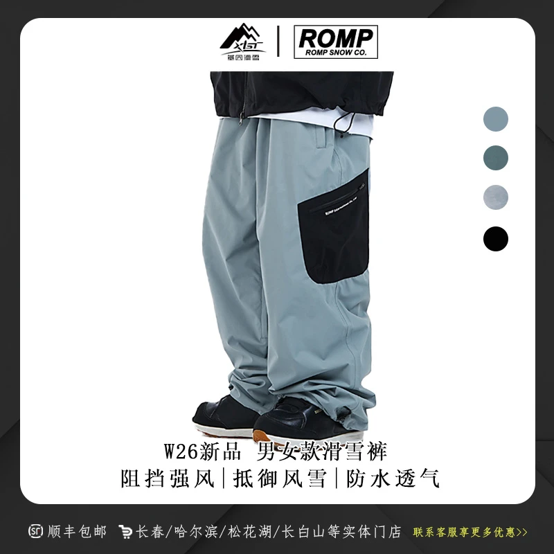 ROMP 26新款滑雪裤明星同款防水透气保暖270 Pants男女同款