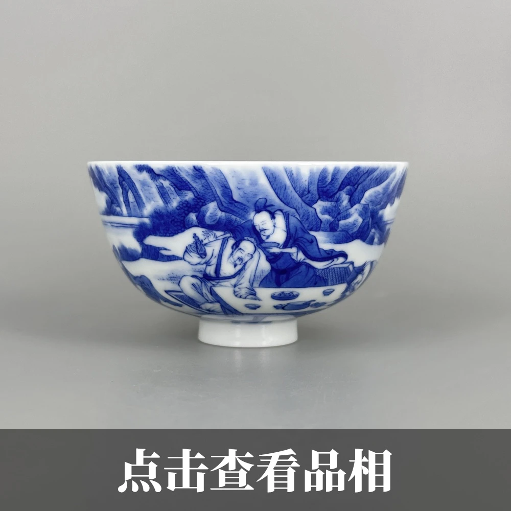 片云晚谷青花太白醉酒图鸡心杯0703-7-200