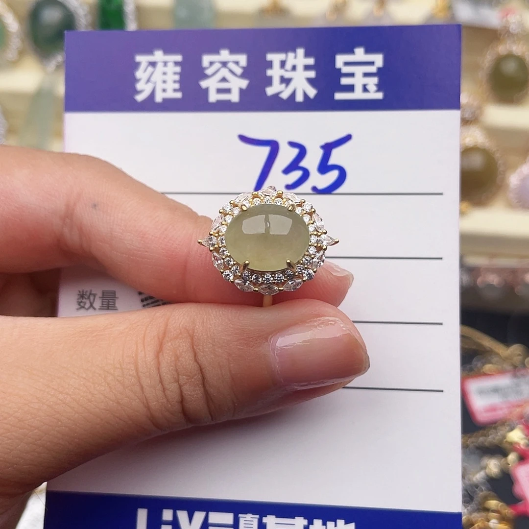 银S925镶嵌戒指翡翠