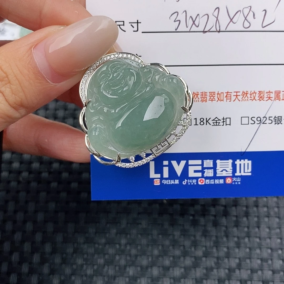 颈饰银S925镶嵌翡翠q