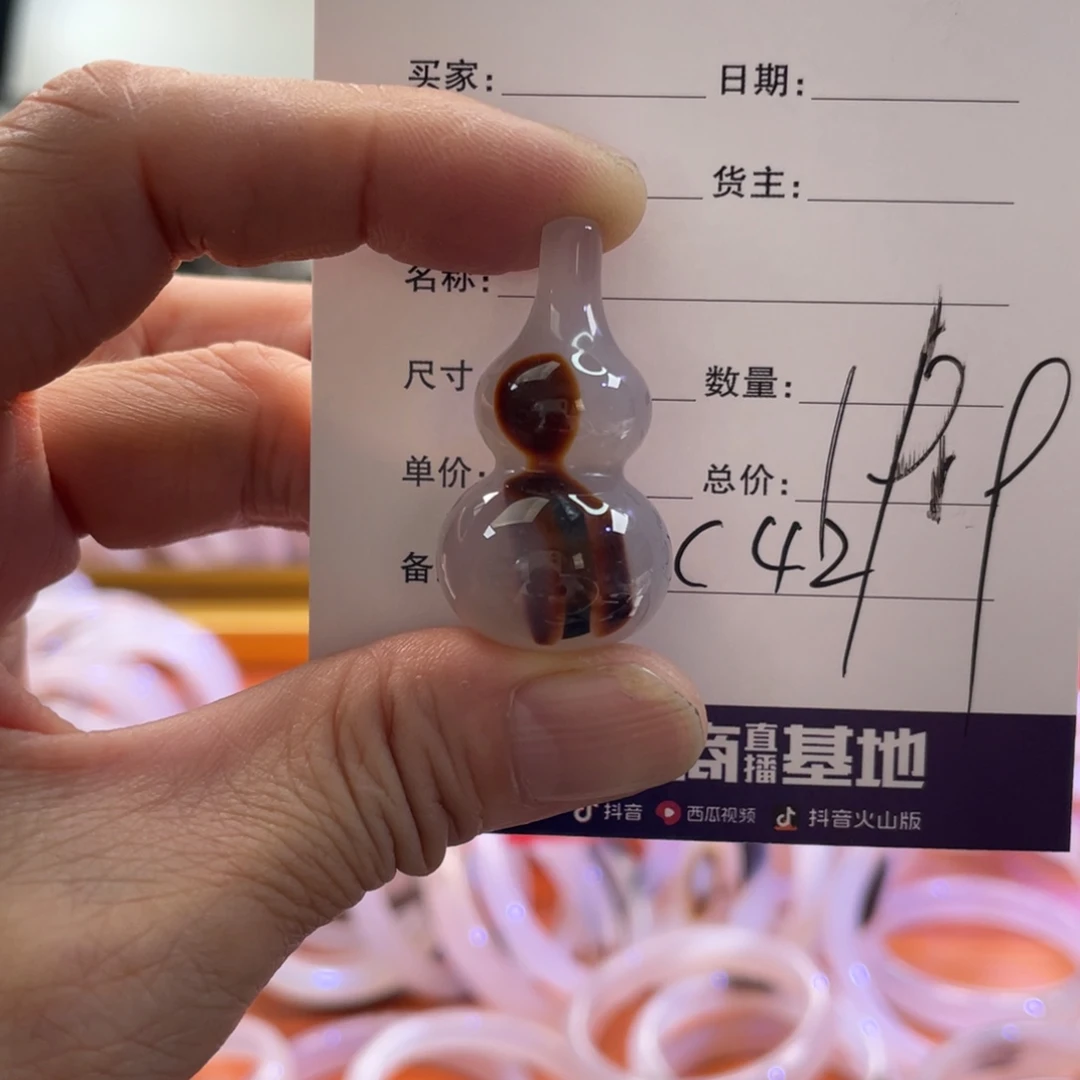 玛瑙/玉髓手镯未镶嵌