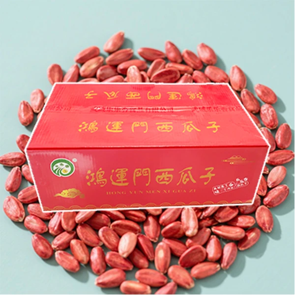 乐乐香西北红西瓜子500g*3袋大颗粒打手瓜子茶楼同款耐磕